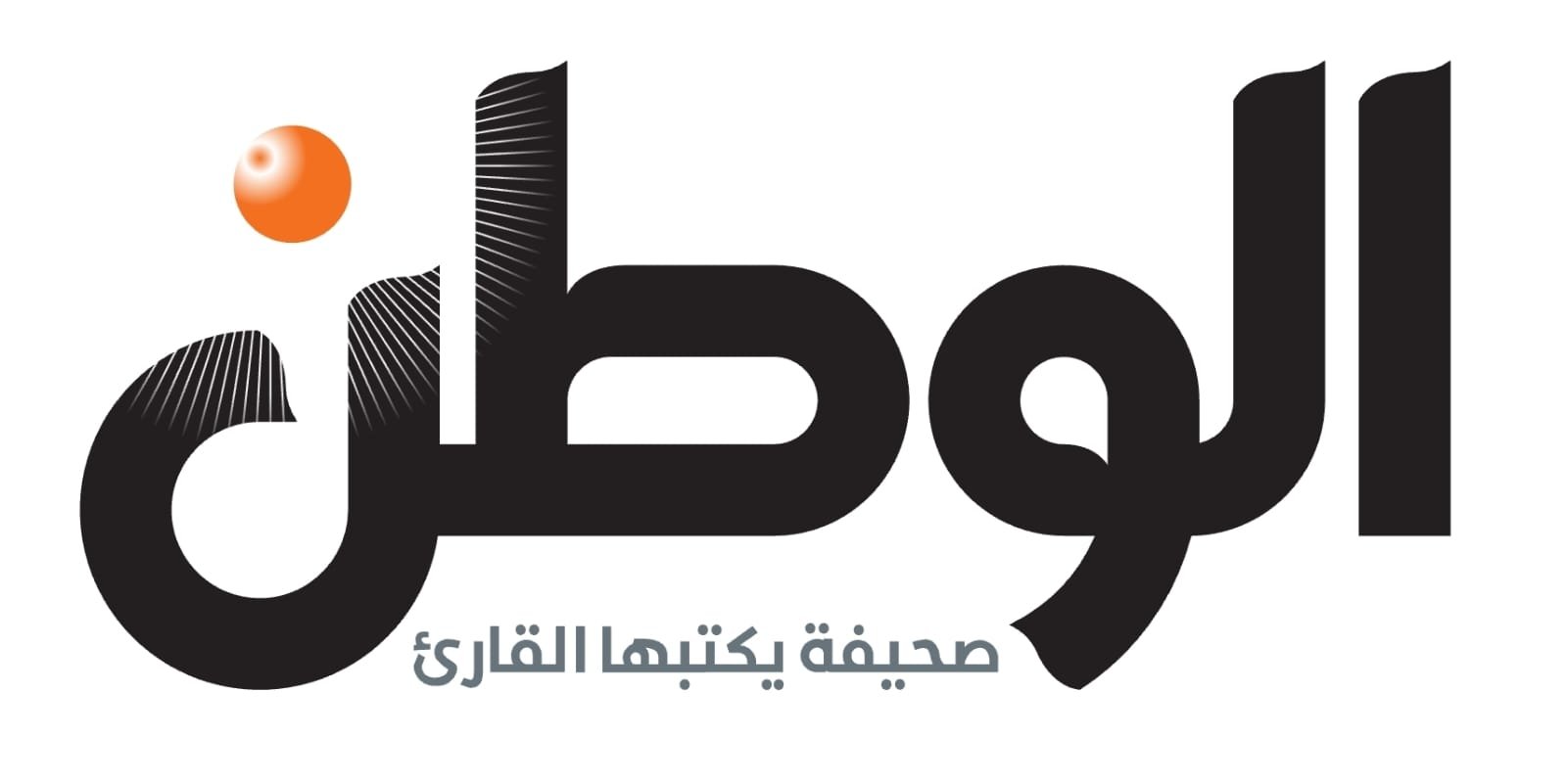 جريدة الوطن