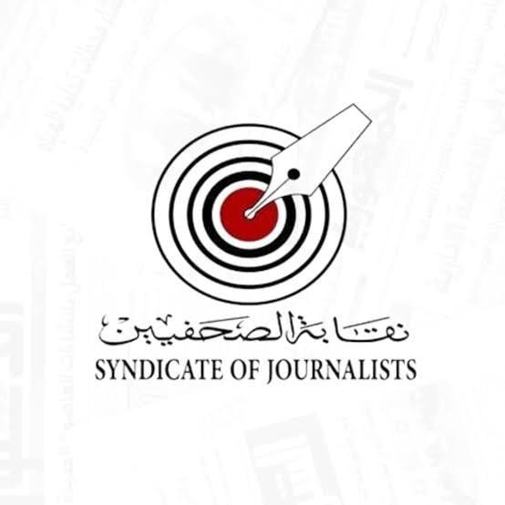 نقابة الصحفيين المصريين